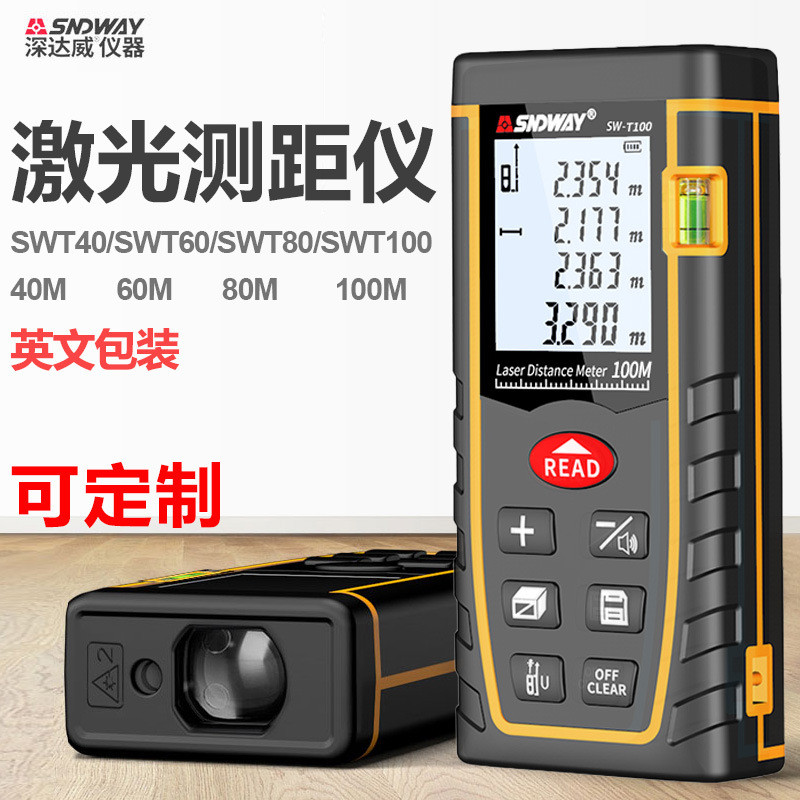 SNDWAY SNDWAY เลเซอร์เรนจ์ไฟ T Series มือถืออินฟราเรดเครื่องมือวัดอิเล็กทรอนิกส์ไม้บรรทัดเลเซอร์