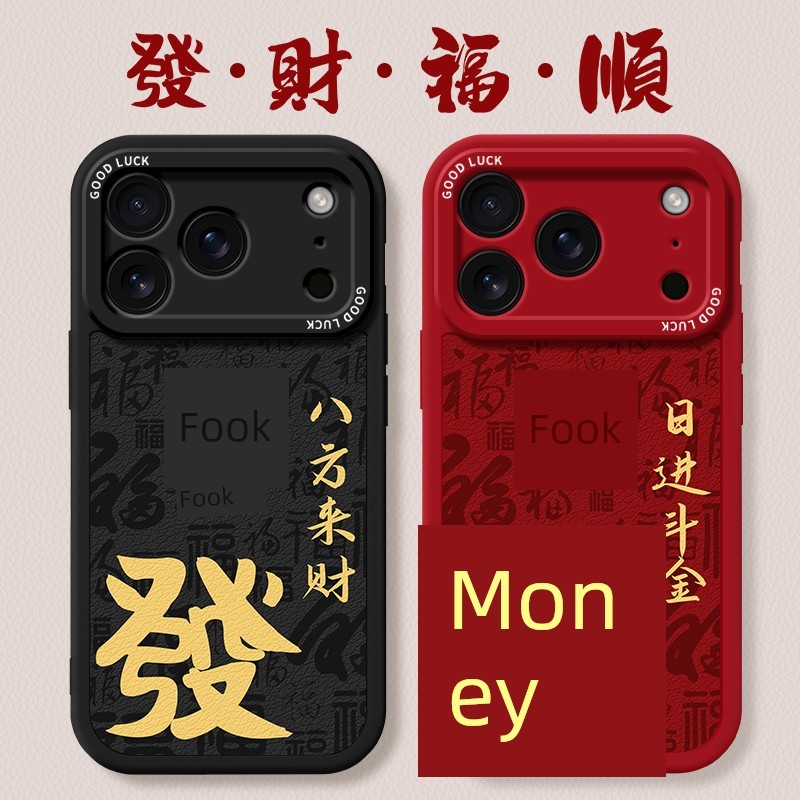 เคสไอโฟน 14 pro iphone 17 pro max case เคสโทรศัพท์มือถือสำหรับ IPhone 17เคสหนังแกะซิลิโคนสำหรับ IPho