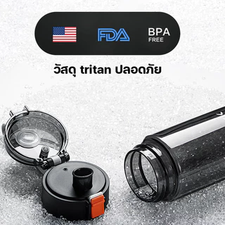 TKK ขวดน้ำเด็ก วัสดุ Tritan BPA FREE ความจุ 400ml กระบอกน้ำเด็กพกพา ไปโรงเรียน น้ำหนักเบา แบบยกดื่ม