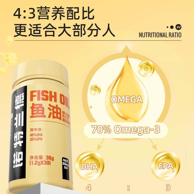 Notlander Fish Oil Omega 3Omega3 Adult Non-Soft Capsule Official Nottlander Fish Oil Omega 3Omega