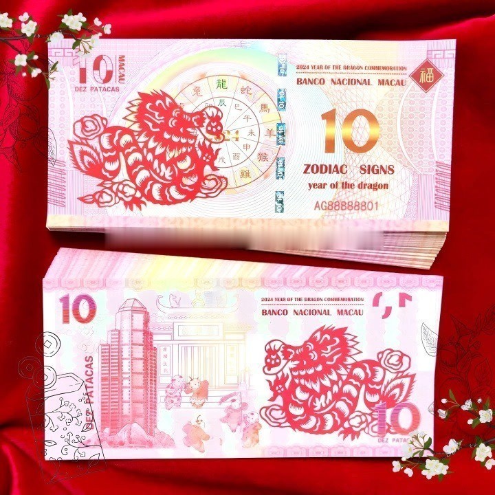 10 Dollar Macao Dragon Shaped Lucky Money 2024 - SP007074