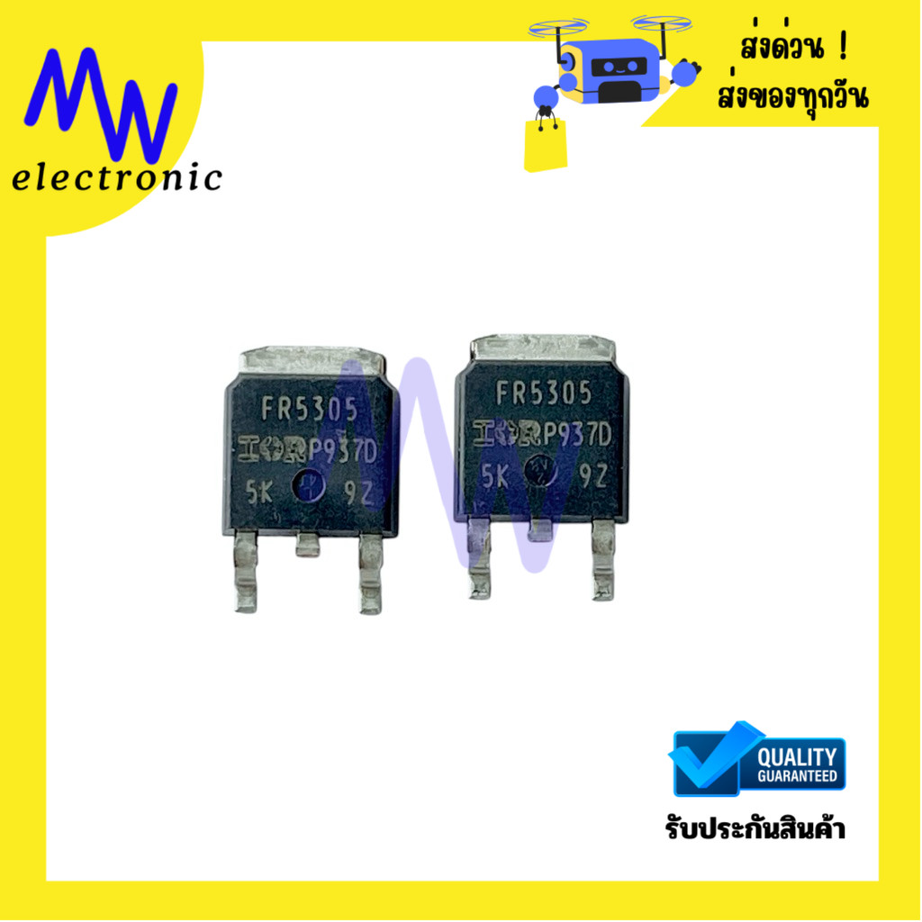 Mosfet FR5305 (ราคาต่อ 1 ชิ้น) P-Channel 31A 35V SMD TO-252 มีสินค้าพร้อมส่งในไทย