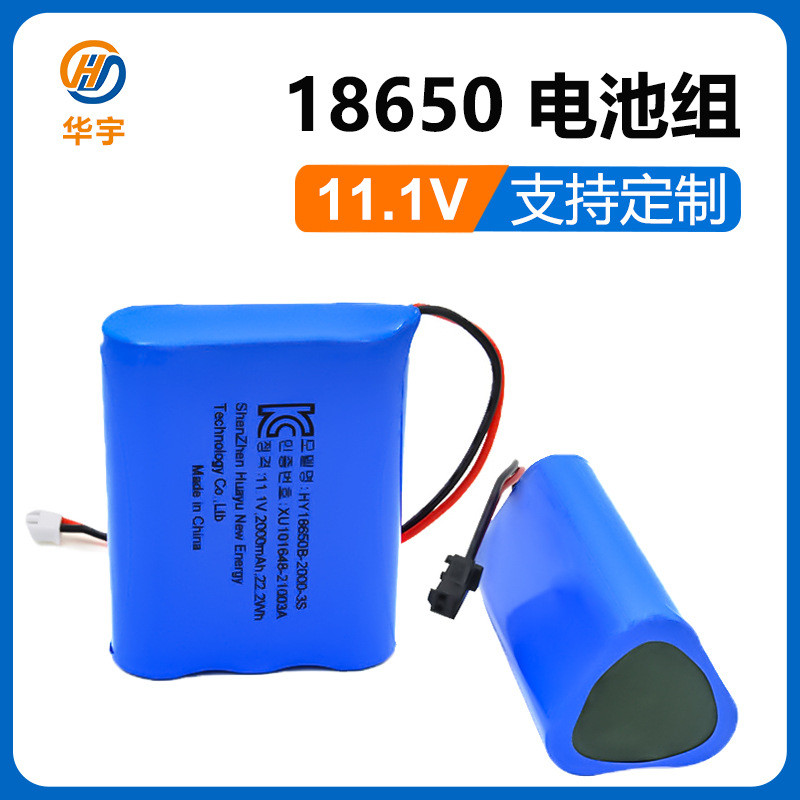 Huayu 18650 Group 11.1V ผ่านการรับรอง KC เกาหลี 3 สาย 1 และ 12V กลุ่มแบบชาร์จไฟได้