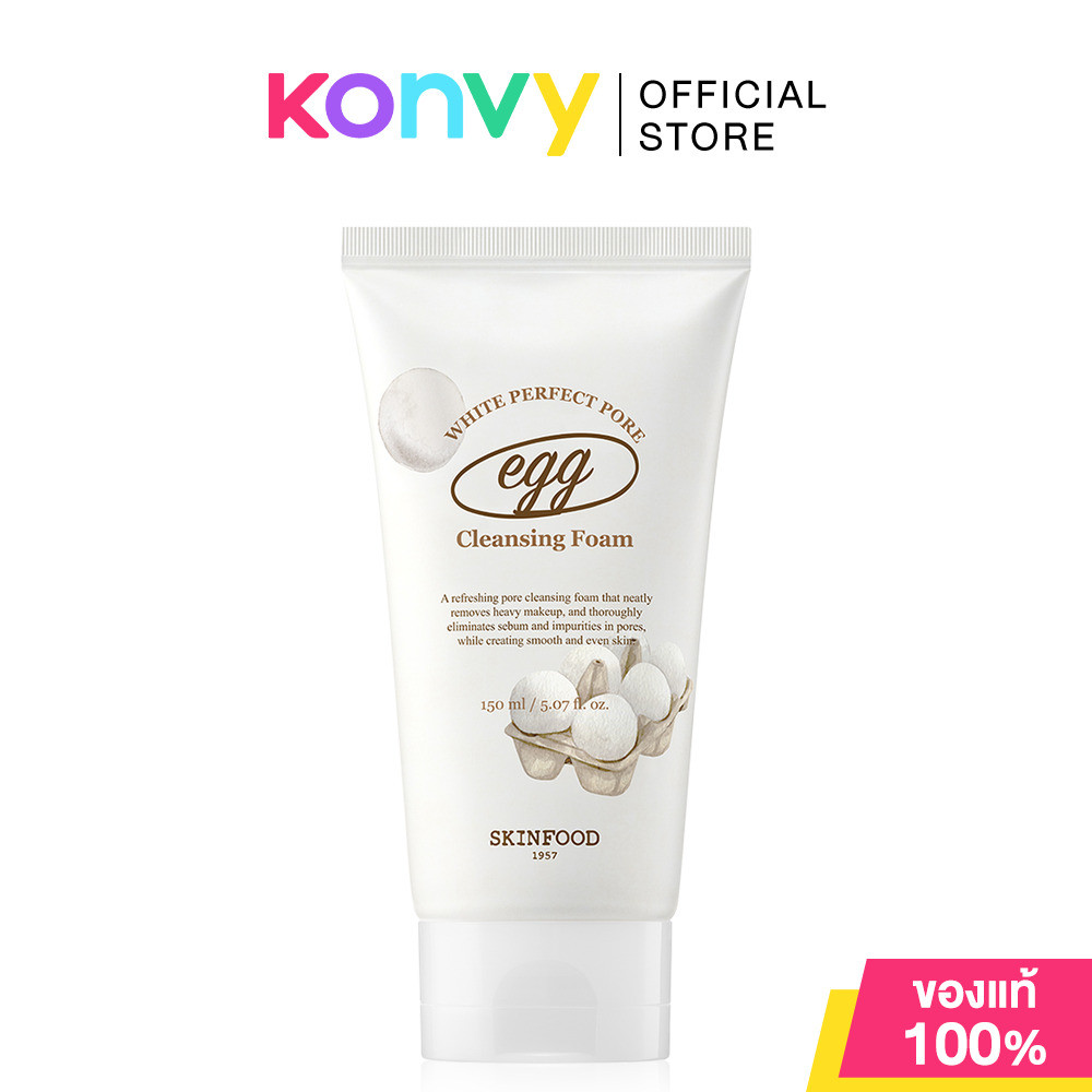 Skinfood Egg White Perfect Pore Cleansing Foam 150ml สกินฟู๊ด โฟมล้างหน้า สูตรสารสกัดจากไข่ขาว.