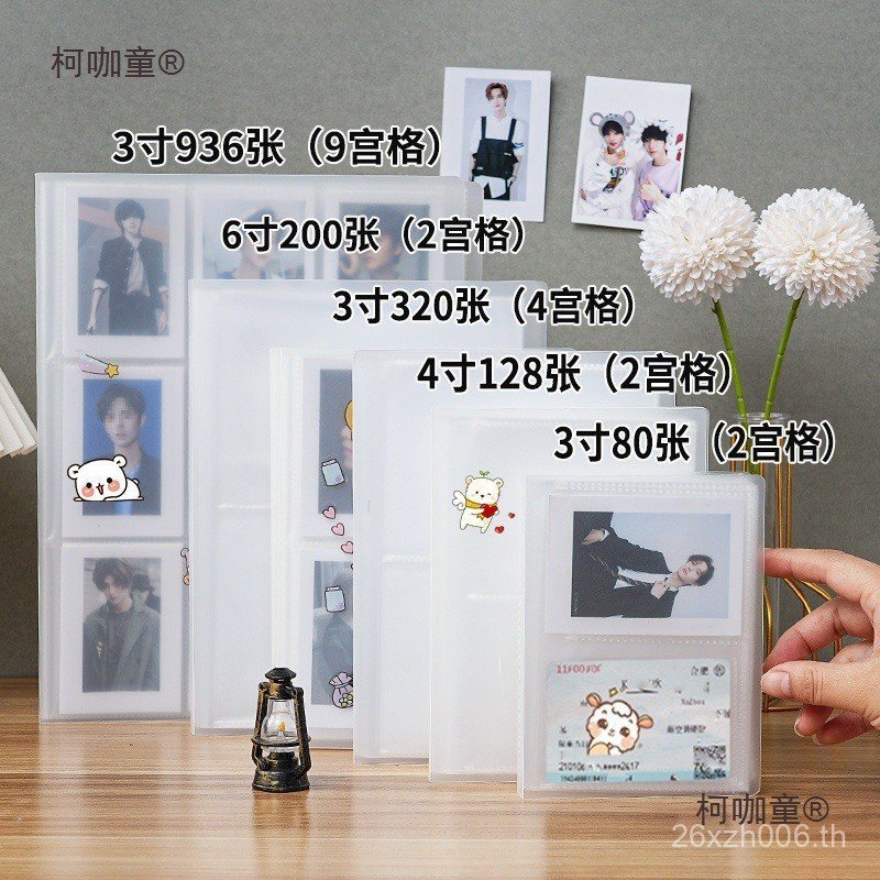 โปสการ์ด Photocard 10 ซม. Jiugongge อัลบั้มภาพ Ben Mai Taibao Polaroid Star Chasing/ins สไตล์ Four S