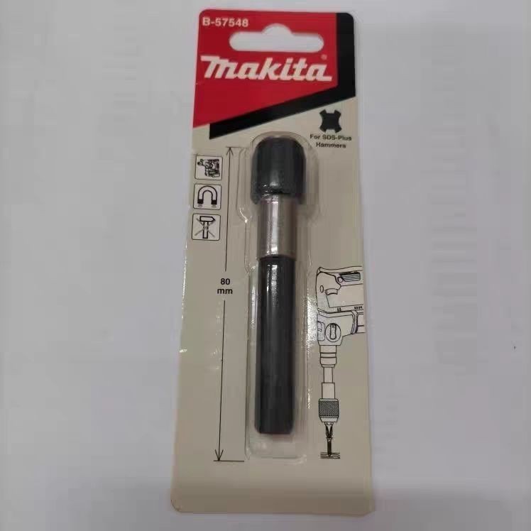 Makita Four-Pit Quick Conversion Adapter ค้อนไฟฟ้า Conversion Bit ไขควง Bit B-57548
