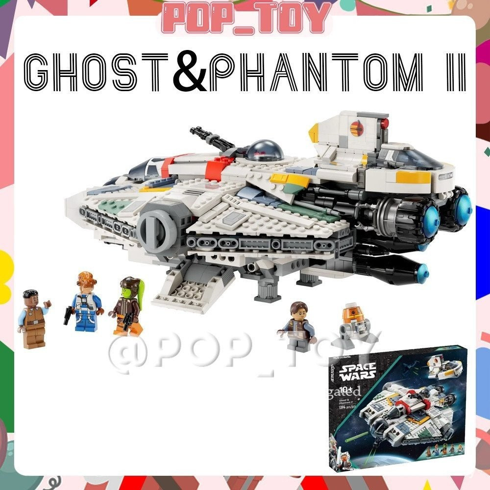 Star Wars SeriesMOC 75357 Ghost & Phantom II Showcasing Building Blocks ตกแต่งสร้างสรรค์เครื่องประดั
