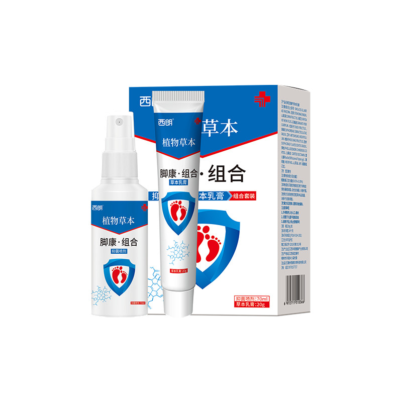 Beam Flying Melody Foot Kang Feisu Foot Cream Soft Authentic Letter Small White Bottle Pen Mai Fei ส