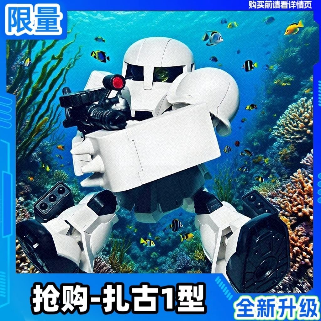 กันดั้มรุ่น SDCS Zaku Mass Production Type/Zaku Type กันดั้มประกอบของเล่น Asai