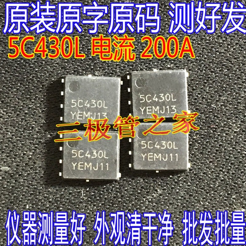 10 ชิ้นมือสองและไม่ใช่ใหม่และส่งหลังจากวัดเต็มทดสอบนําเข้าคําเดิม NTMFS5C430N พิมพ์ 5C430L ความต้านท