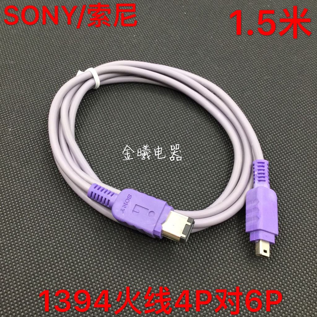 SONY SONY USB ถึง 1394 สายเคเบิลข้อมูล ieeeIEE1394 สายเชื่อมต่อ 1394 สายไฟ 4P ถึง 6P