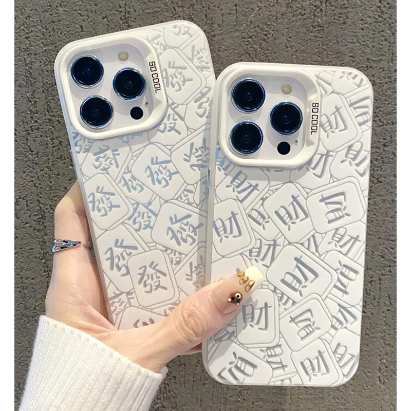 Fortune ข้อความเหมาะสําหรับ IQOO13 เคสโทรศัพท์สไตล์ใหม่ VIVO ปีใหม่ IQ0012/11S เลเซอร์สีเงิน NEO10/9