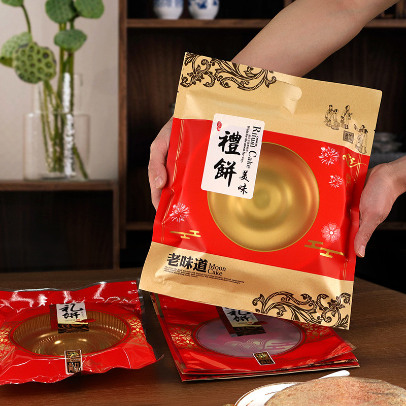 [100 ชิ้น] ถุงเค้กของขวัญแฮนด์เมดแบบดั้งเดิม Fujian พิเศษ 0.5 กก. 1 กก. 2 กก. กล่องบรรจุภัณฑ์ขนมไหว้