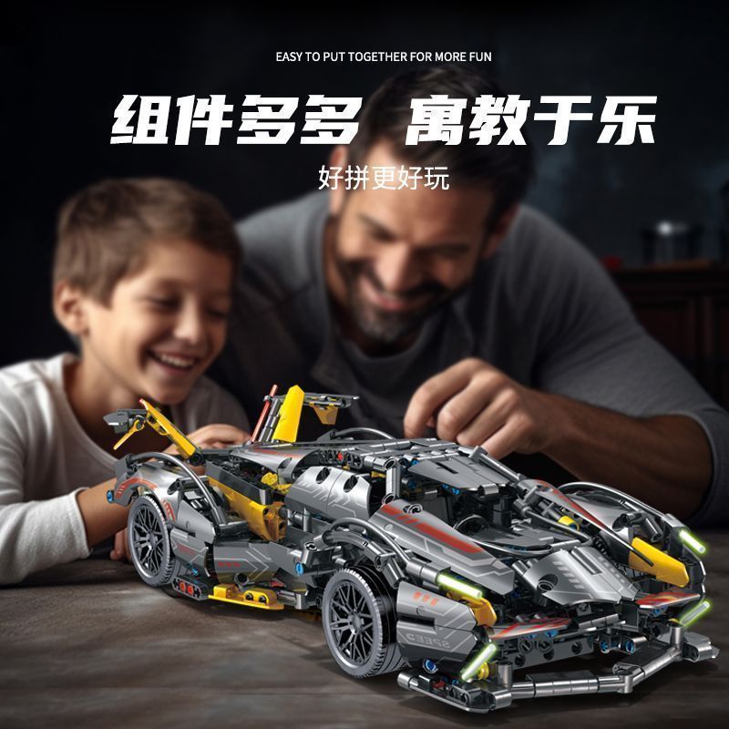 Lamborghini Building Blocks รถสปอร์ต Black Samurai เข้ากันได้กับ Lego Boy ประกอบความยากสูงของเล่นเพื