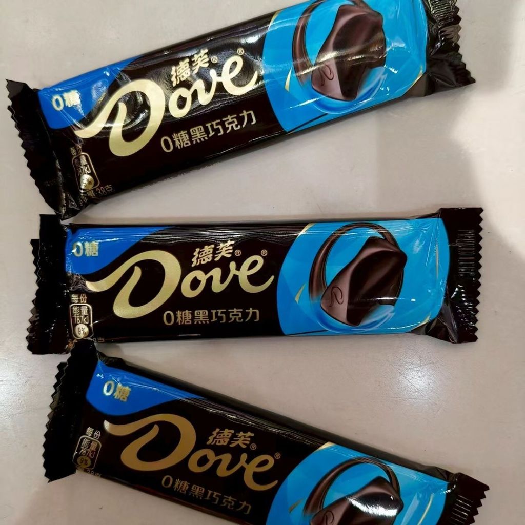 2025 สินค้าใหม่ Defu Chocolate Zero Sugar Mint Flavour Dark Chocolate Bag20251017