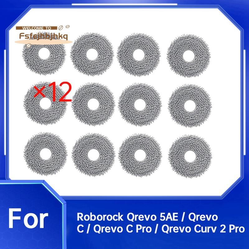 [fsfejhbjhkq]12 ชิ้น Mop Pad สําหรับ Qrevo 5AE / Qrevo C / Qrevo C Pro / Qrevo Curv 2 Pro Sweeper อุ