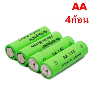 เครื่องชาร์จถ่าน ถ่านชาร์จ Battery Charger 1.5V AA / AAA 300…