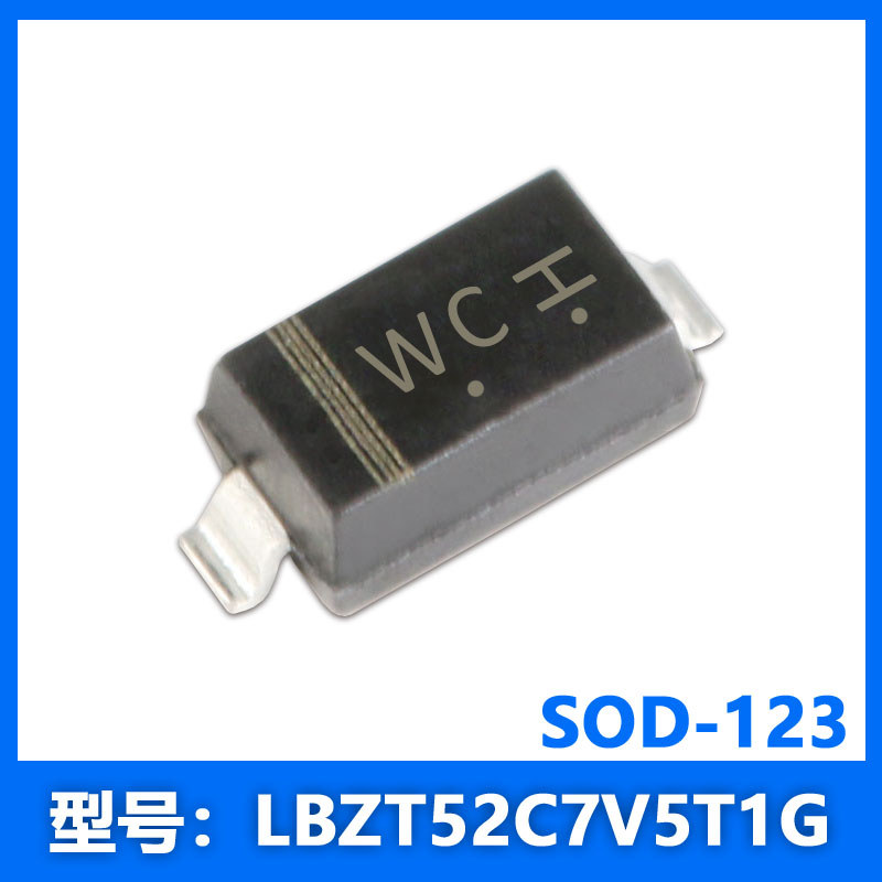 LBZT52C7V5T1G 7.5V 500MW SOD-123 ผ้าไหมพิมพ์ WC ตัวควบคุมแรงดันไฟฟ้าไดโอดเดิมแท้ LRC