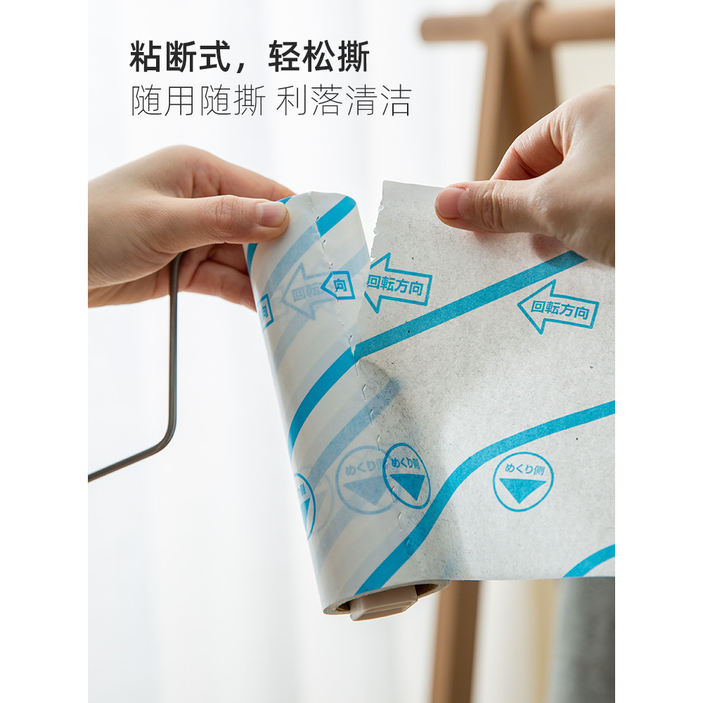 อุปกรณ์ผมเหนียว ญี่ปุ่น lec ลูกกลิ้งกําจัดขนแบบฉีกขาดได้ในครัวเรือนกําจัดฝุ่นลูกกลิ้งแปรงเสื้อผ้าลูก