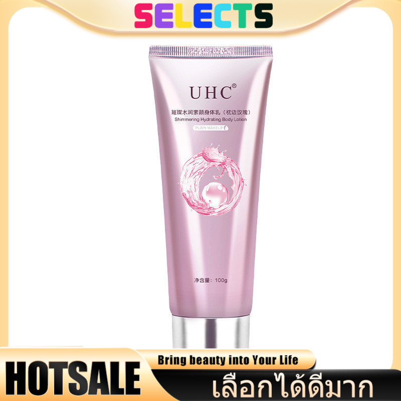 SELECTS โลชั่นบํารุงผิวกาย UHC ไวท์เทนนิ่ง สําหรับบํารุงผิวกาย ครีมทาผิว ครีมโลชั่นไวท์เทนนิ่ง โลชั่