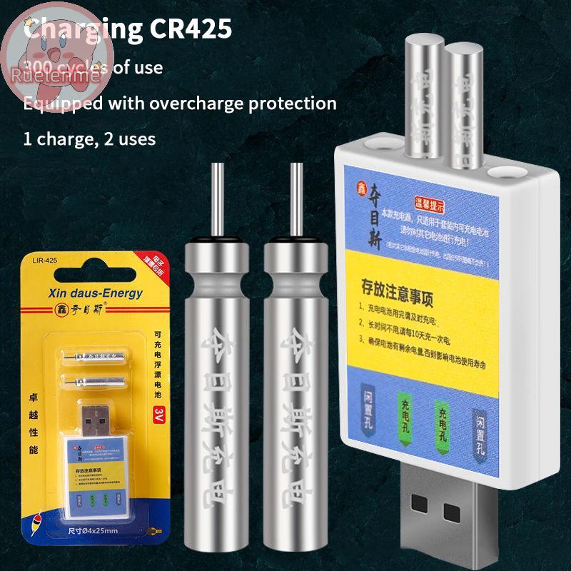ชาร์จแบตเตอรี่ CR425 USB กับชุดอุปกรณ์ตกปลา ช่วยชาร์จอุปกรณ์ตกปลาและแสดงตำแหน่ง