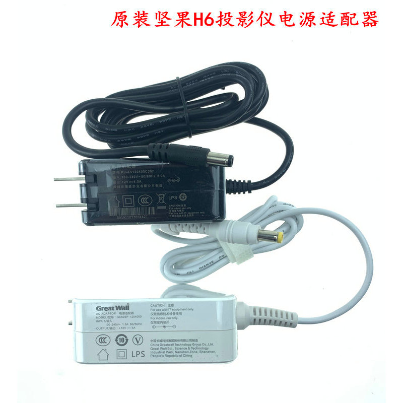 Original Nut VIMGO VIMGO H6 J31-2C0 Y1 โปรเจคเตอร์อะแดปเตอร์ไฟ 12V4A Charger