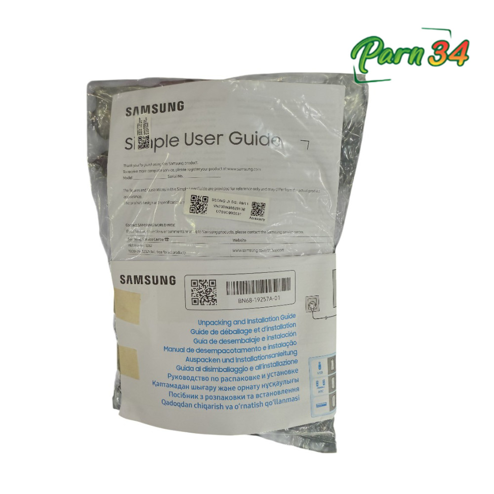 ชุดคู่มือและอุปกรณ์เสริม Samsung  43"-75" DU7700 คู่มือ, สาย AC, รีโมท (สินค้าใหม่/แท้) ศูนย์ Samsun