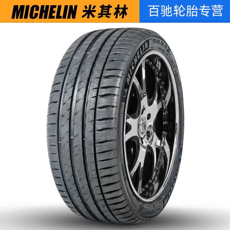 PS4 Michelin Tyre 235/45R19 99Y การกําหนดค่าดั้งเดิม Rongwei RX5plus Car Tyre สินค้าของแท้อย่างเป็นท