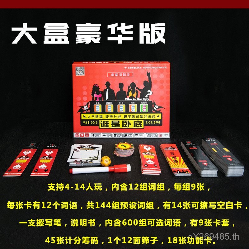 Luxury Happy Base Camp Undercover Game Who Good See City Set Is Board Game Card Party Tabletop TE7J