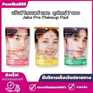 1 แถม 1โทนเนอร์ แบบแผ่น Jabs Weekly Toner Pad แจ๊บส์ โทนเนอร…
