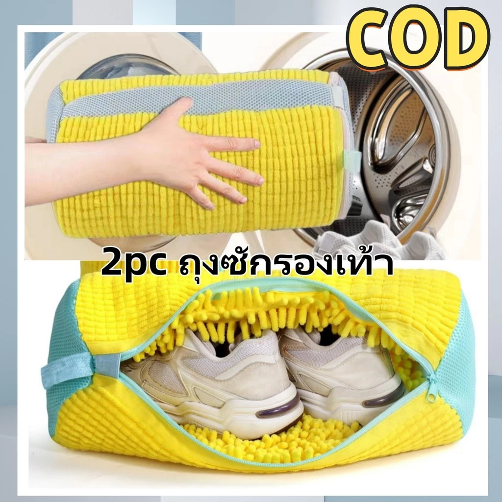 จัดส่ง12ชมถุงซักรองเท้าเครื่องซักผ้าถุงอบผ้าใช้ซ้ำได้ป้องกันรองเท้าบิดเบี้ยวใส่ได้ทุกแบบทั้งผ้าใบconverseรองเท้าผ้าใบ