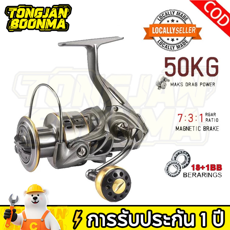🔥TBA รอกตกปลา เบาเป็นพิเศษ อลูมิเนียม LC 800-7000 อัตราทด 5.2:1 รอกสปินนิ่ง รอกตกปลาน้ำเค็ม รับน้ำหนักได้ถึง