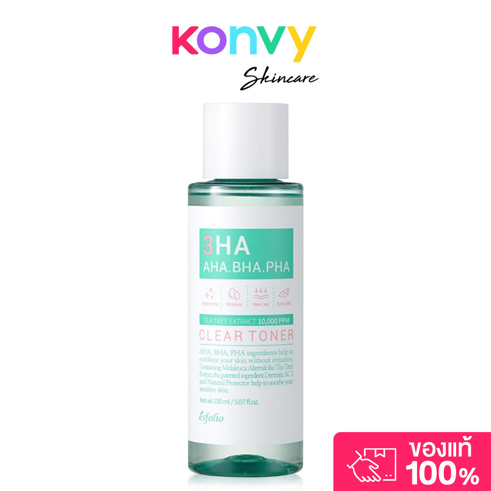 Esfolio 3Ha Clear Toner 150ml โทนเนอรที่ช่วยขัดผิว.
