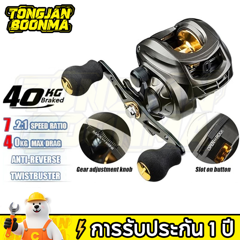 ⚡TBA รอกเบส รอกหยดน้ำ Baitcasting Reel แรงลาก 9 กก 7.2:1 18+1BB ความเร็วสูง 10KG ลากสูงสุด รอกเบสหยดน้ำ รอกเบส รอก รอก