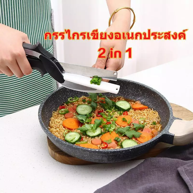มีดกรรไกรพร้อมเขียงมีดเขียงกรรไกร 2 In 1 รหั่นผัก อเนกประสงค์ ใบสแตนเลส รสปริง ผักอัจฉริยะ มีดผักสำหรับเด็ก กรรไกร ครัว Clever Cutter ThaiJOY thumbnail 6