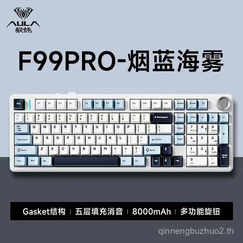 AULA Tarantula F99 F99Pro คีย์บอร์ดแบบกลไกไร้สายที่กําหนดเองสามโหมดบลูทูธเกมสํานักงานปุ่มกดเกม