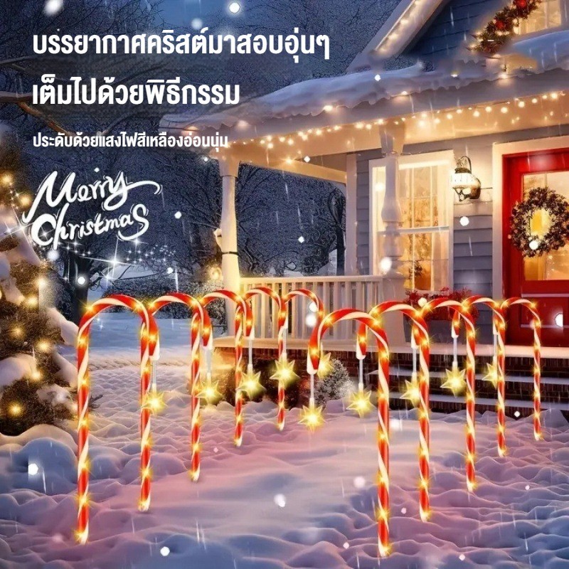 ไฟตกแต่งคริสต์มาส  แสงอาทิตย์ สไตล์คริสต์มาส 8 โหมดสว่าง ใช้งาน8-12ชม. เหมาะสวน/ระเบียง