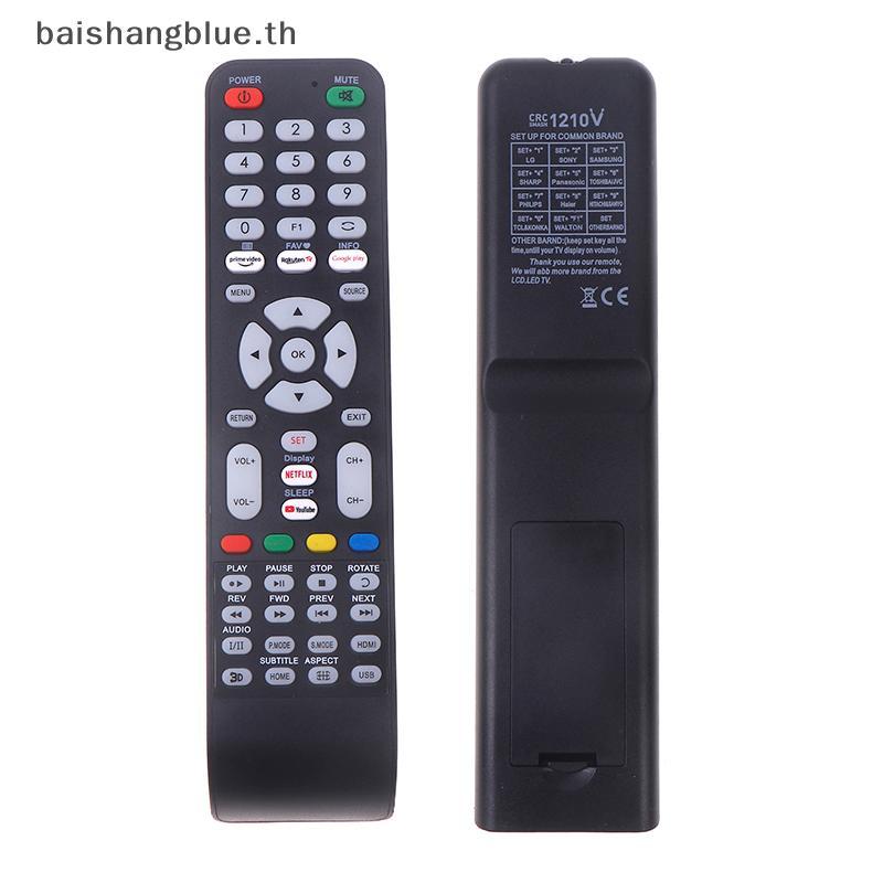 PRE 1 ชิ้นใหม่ RM-L1210 Pro Universal TV รีโมทคอนโทรลสําหรับ SHARP SAMSUNG SONY Hisense Skyworth Hai