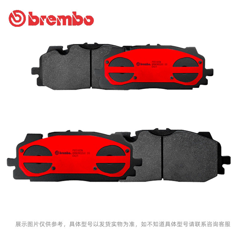 ผ้าเบรคสําหรับ Aji Polo 7N 8N B9 Audi S4 Q7 A6L A7 หกลูกสูบเซรามิคผ้าเบรคหน้า