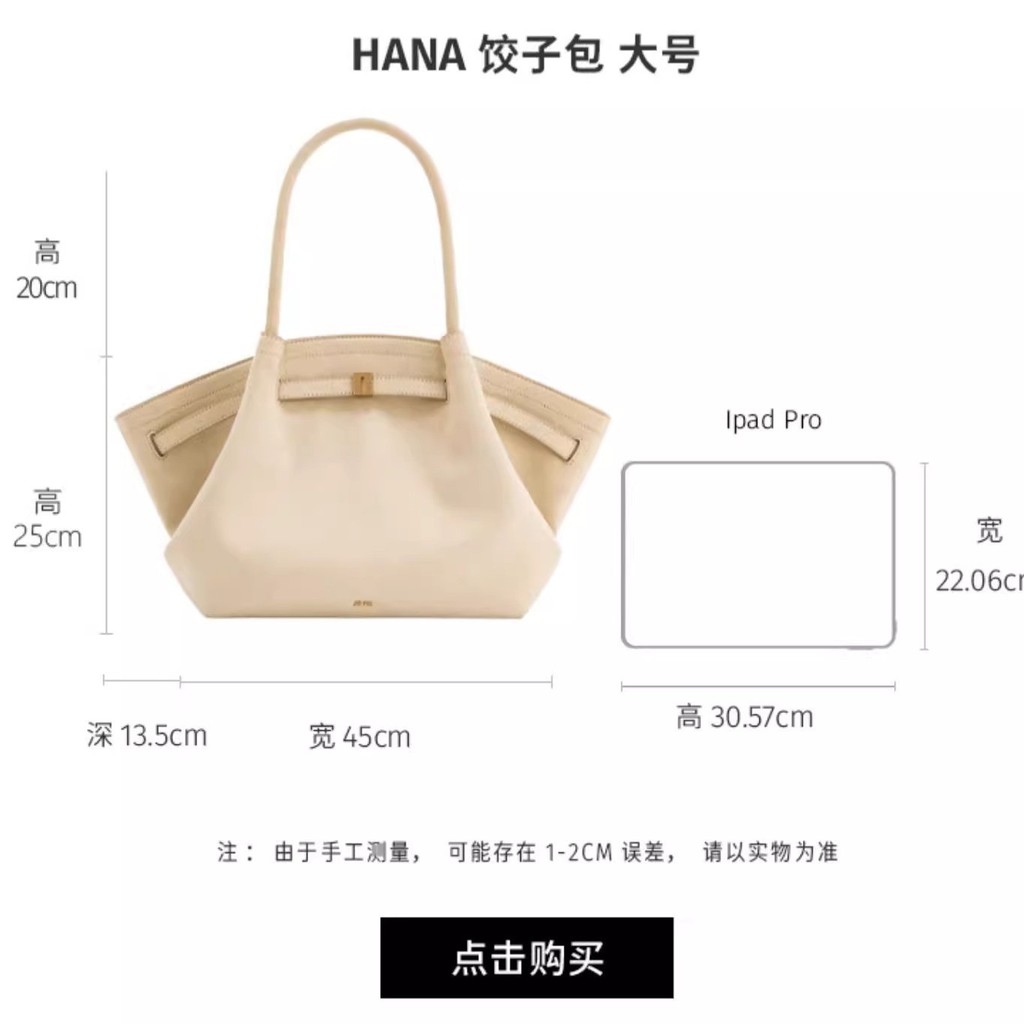 JW PEI Dumpling Bag 2024 Hana หลากหลายไซซ์ กระเป๋าメッセンเจอร์และถือ สำหรับสุภาพสตรี XGE7