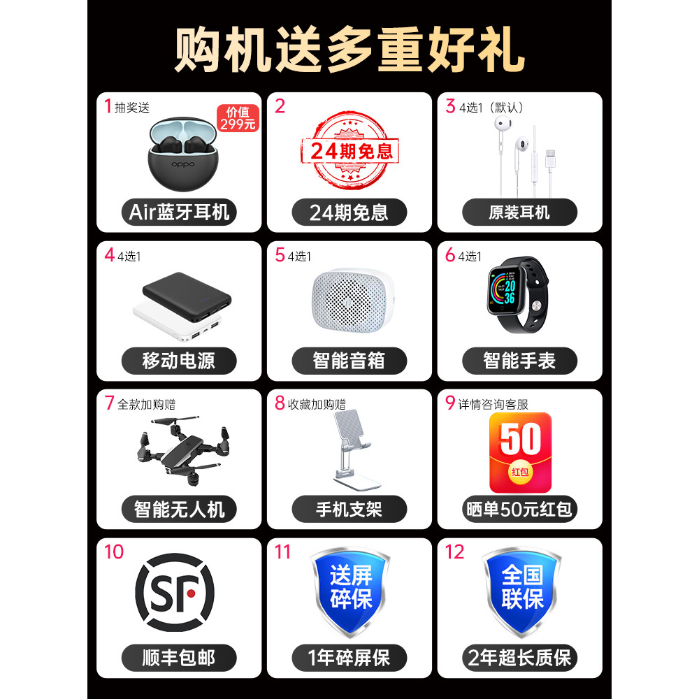 [24 ฉบับที่ไม่มีส่วนที่เหลือ] OPPO Find X6 5g โทรศัพท์มือถือมาใหม่ oppo Official Flagship Store เว็บ