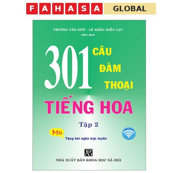 หนังสือ - ประโยคสนทนาภาษาจีน 301 - เล่ม 2 (2024 พิมพ์ซ้ํา)