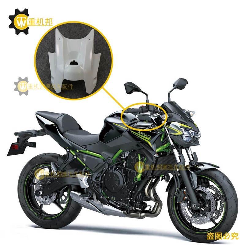 คาวาซากิ Z650 เปลือกถังน้ํามันเชื้อเพลิงฝาครอบถังน้ํามันเชื้อเพลิง แฟริ่ง แฟริ่ง ล็อคประตูไฟฟ้า รูกุ
