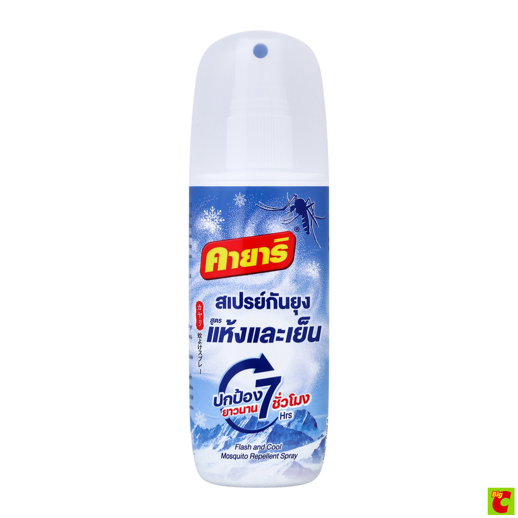 คายาริ สเปรย์กันยุง สูตรแห้งและเย็น 80 มล.