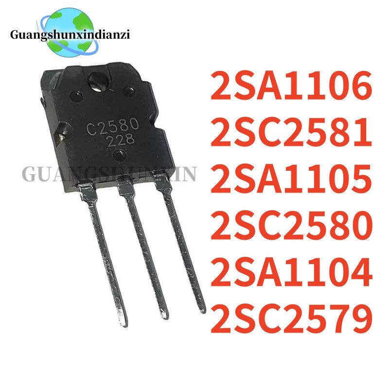 5PCS 2SA1106 2SC2581 2SA1105 2SC2580 2SA1104 2SC2579 TO-3P A1106 C2581 A1105 C2580 A1104 C2579 Field Effect ทรานซิสเตอร์