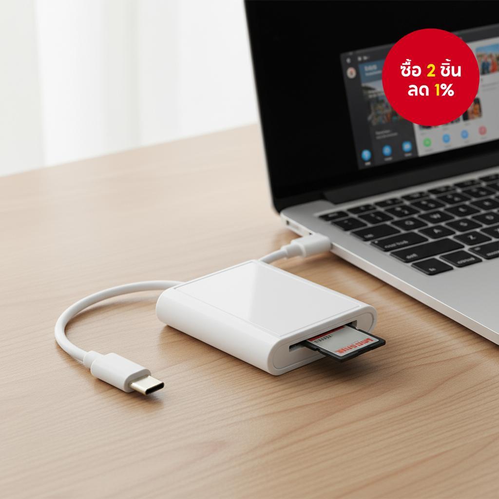 เครื่องอ่านการ์ด SD Type C สําหรับ iPhone 16 Pro Plus Max อะแดปเตอร์ OTG ความเร็วสูง สําหรับใช้งานกั