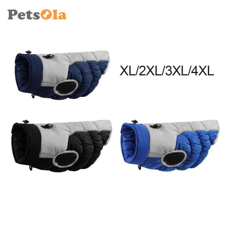 [คูลซู2] เสื้อสุนัขอบอุ่นสุนัขแจ็คเก็ตฤดูหนาวกันน้ําสําหรับสภาพอากาศหนาวเย็นปรับเครื่องแต่งกายสําหรับสวนปิกนิกเดินทางกลางแจ้งเดิน