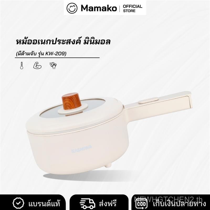 KASHIWA  หม้ออเนกประสงค์มินิมอลมีด้ามจับ รุ่น KW-209