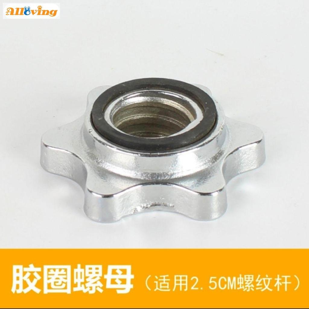 Standard Hex Barbell Bar - แคลมป์ดัมเบลแบบหมุนล็อคเหล็กแข็งสําหรับยกน้ําหนัก