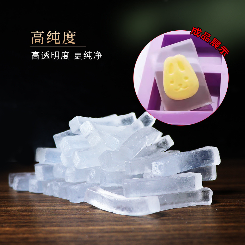 สบู่สบู่แฮนด์เมด Raw Material Soap Base Bar diy Plant Material Cleanser Transparent Milky White Hand